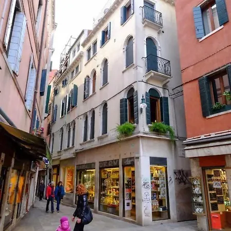 Campanile Canonica Design House * Βενετία